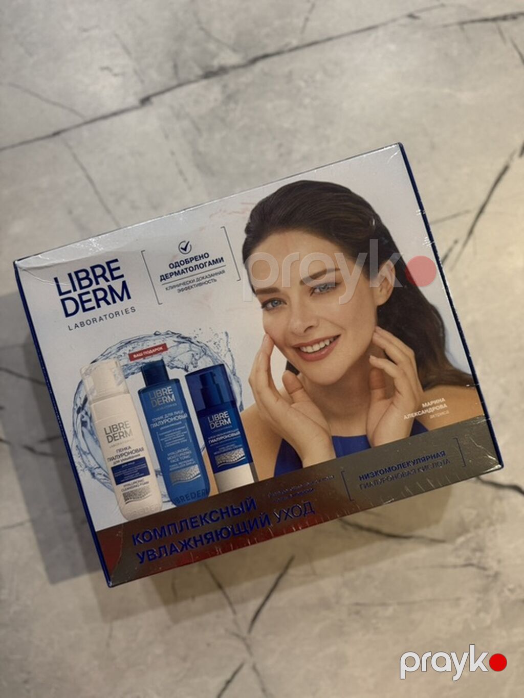 Lıbrederm Laboratories – Hialuron Kompleks Nəmləndirici Dəst Dəst — Kosmetik və parfüm dəstləri, Bakı (3)