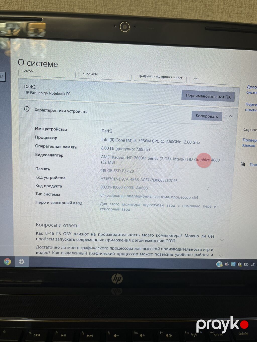 İşlənmiş HP Pavilion, 15.6 Intel Core i5, 128 GB, Ünvandan götürmə, Ödənişli çatdırılma, Rayonlara çatdırılma — HP, Bakı (6)