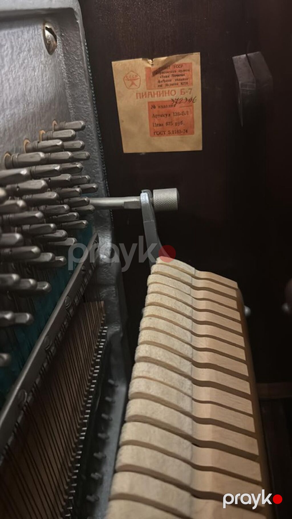 Akkustik pianino – Belarus (upright) 800 manat real aliciya cuzi — Pianino və digər klaviş alətləri, Bakı (5)