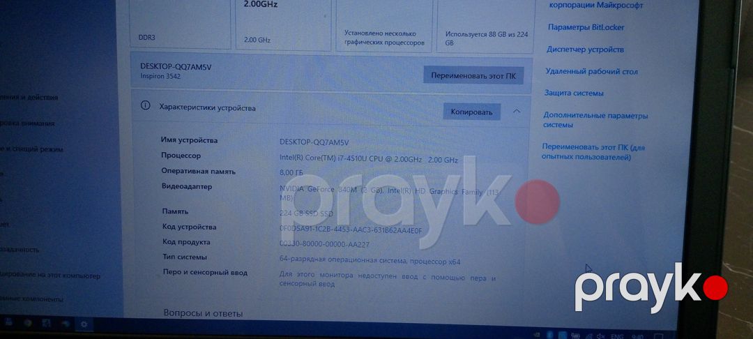 Dell Inspiron 15 3000 series i7 — Noutbuklar, Bakı (10)
