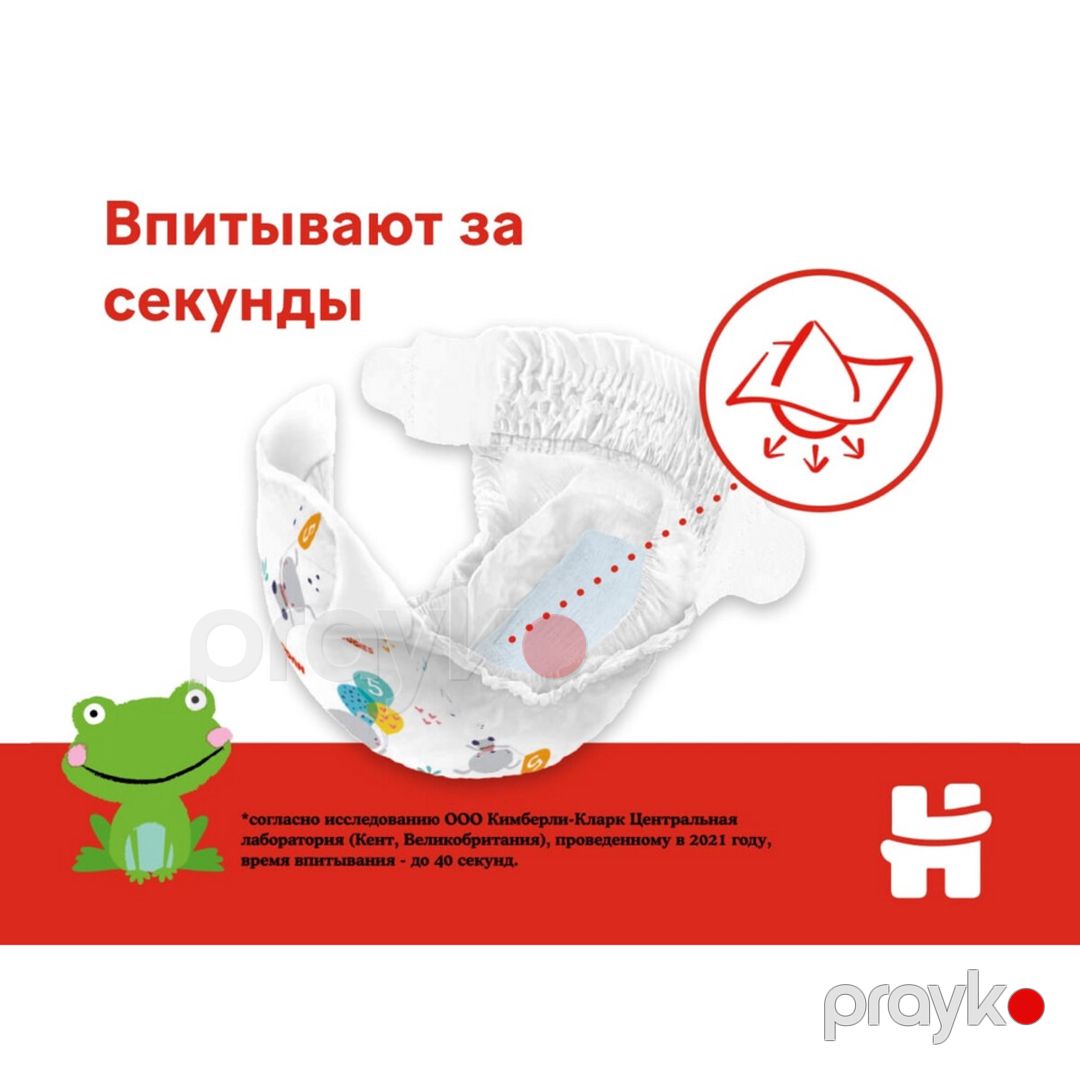 Uşaq bezi Huggies Classic 5 Jumbo, 11-25 kq, 42 əd — Mallar, Bakı (3)