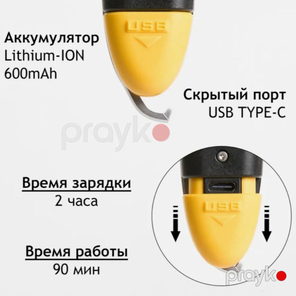 Taraş aparatı Rozia M1 600MAH / 90 Dəqiqə / Polad Bıçaqlı / (1/2/3mm) — Saç kəsmə maşınları, Bakı (6)