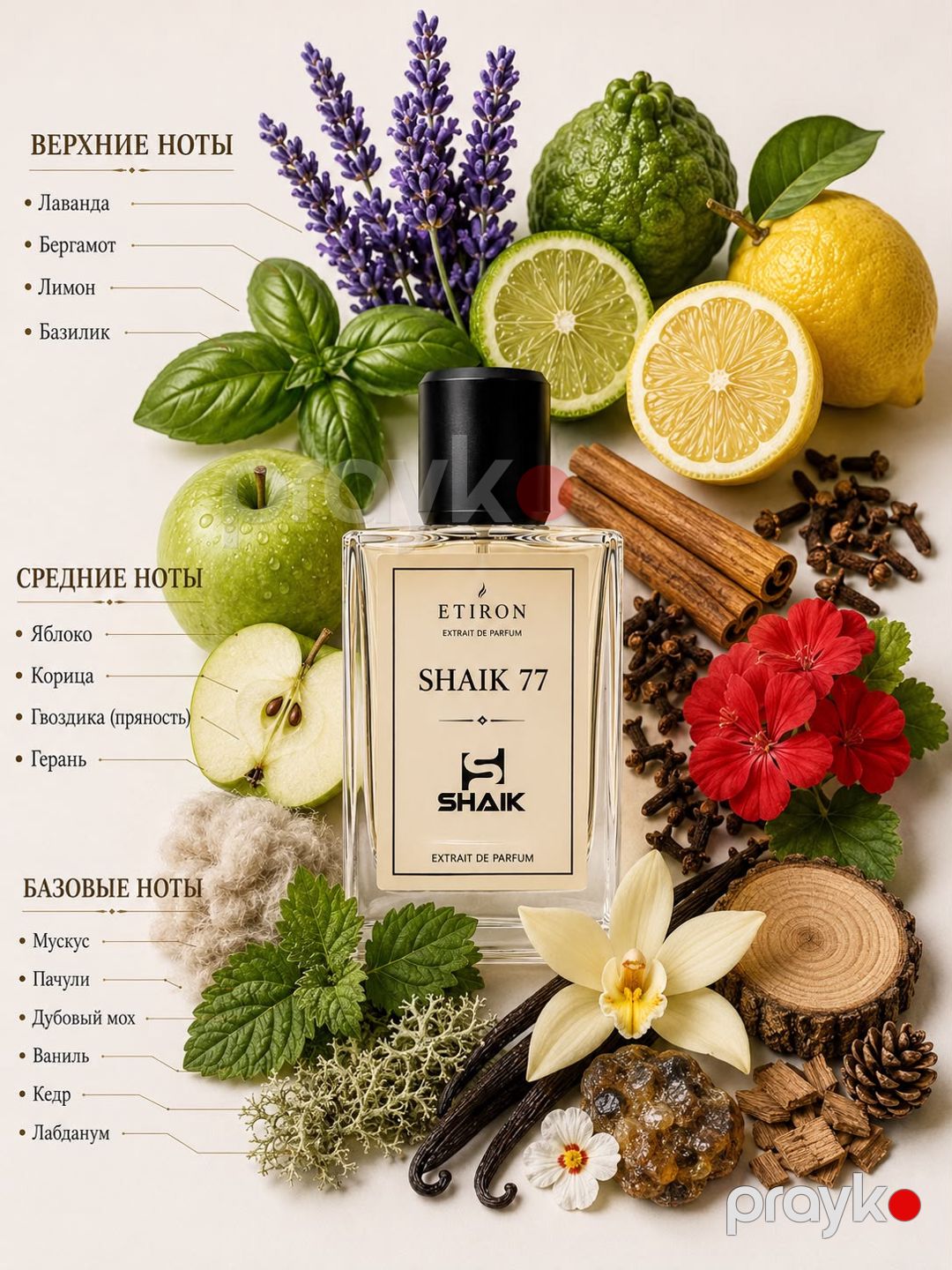 Etiron 77 kişilər üçün Extrait De Parfum 35 ml — Mallar, Bakı (2)