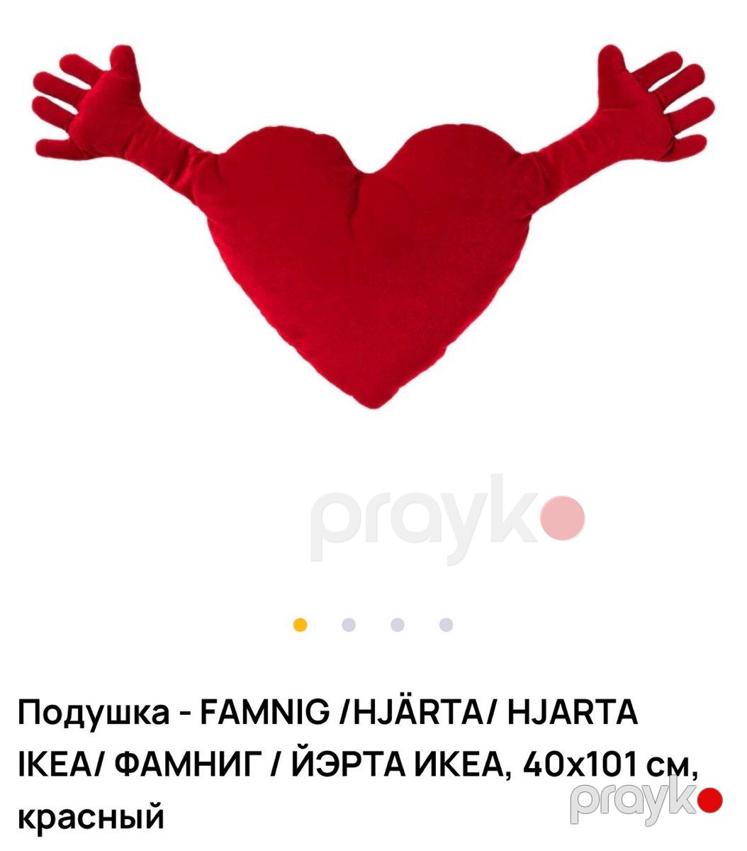 Декоративная подушка Ikea — Tekstil, Bakı (2)