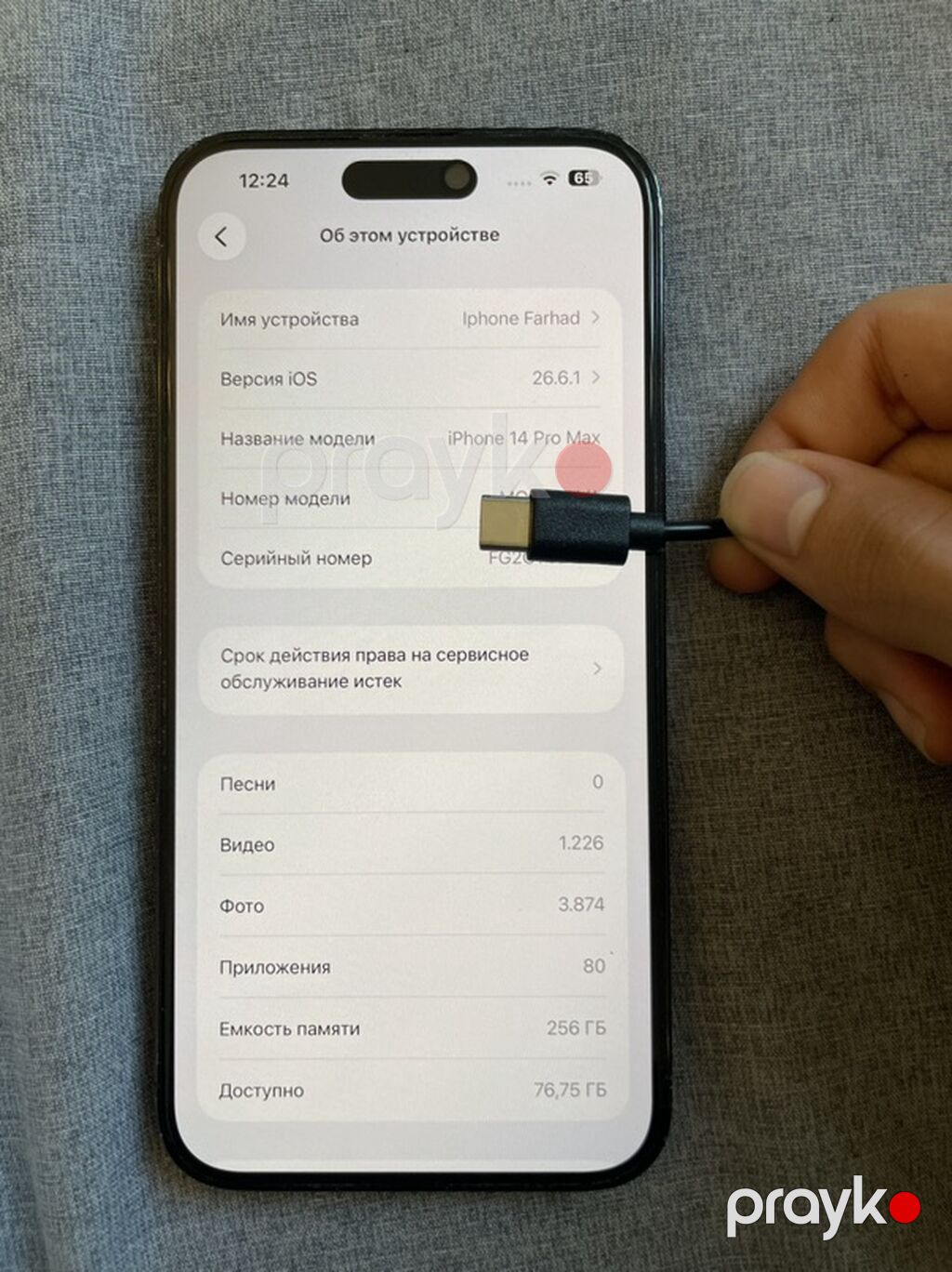 IPhone 14 Pro Max, 256 GB, Qara, Face ID — Apple iPhone, Bakı (3)