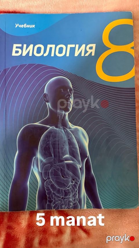 Məhsul: “Biologiya 8” dərsliyi (rus dilində, “Учебник” qeydli) - 8-ci — Bakı