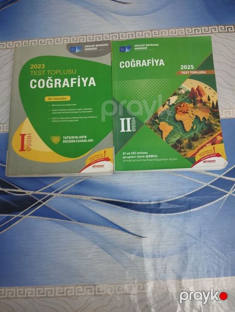Dövlət İmtahan Mərkəzinin Coğrafiya test toplusu kitabları. Dəstə — Bakı