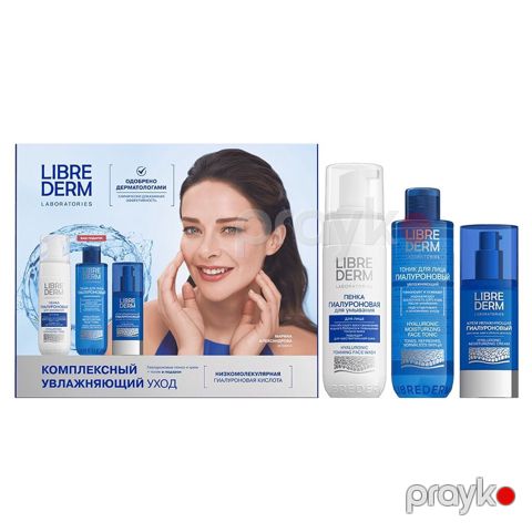 Kosmetik dəst, 3 məhsul, Yeni, Ünvandan götürmə, Ödənişli çatdırılma — Bakı