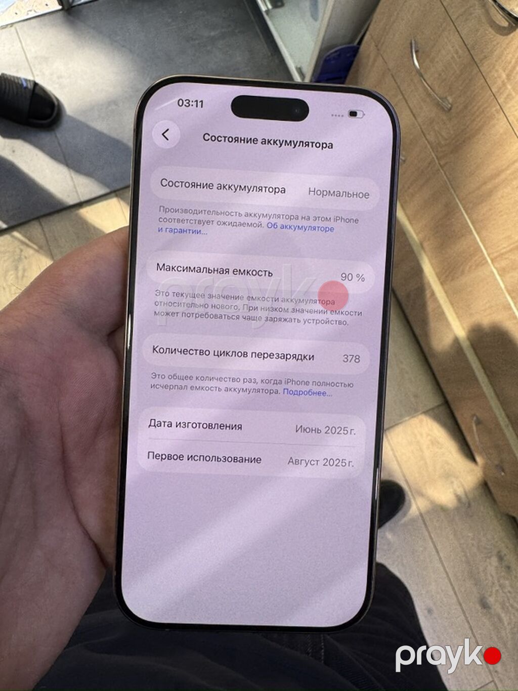 IPhone 16 Pro, 256 GB, Desert Titanium, Face ID — Apple iPhone, Bakı (8)