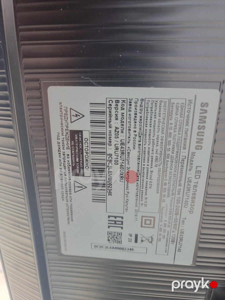 Televizor Samsung — TV və Video, Bakı (4)