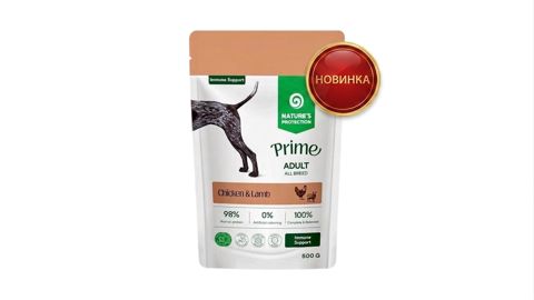 Natures Protectıon Prıme Immunity Support Adult Dogs All Breeds with Chicken and Lamb 500 g — Bakı