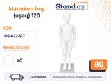 Maneken uşaq (120 sm) — Бизнес и оборудование