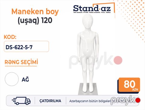 Maneken uşaq (120 sm) — Bakı