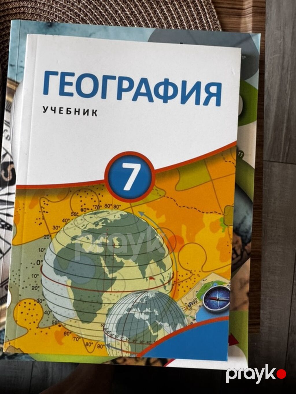 Məhsul: Coğrafiya üzrə dərslik və qiymətləndirmə topluları (rus — Kitablar, Bakı (4)