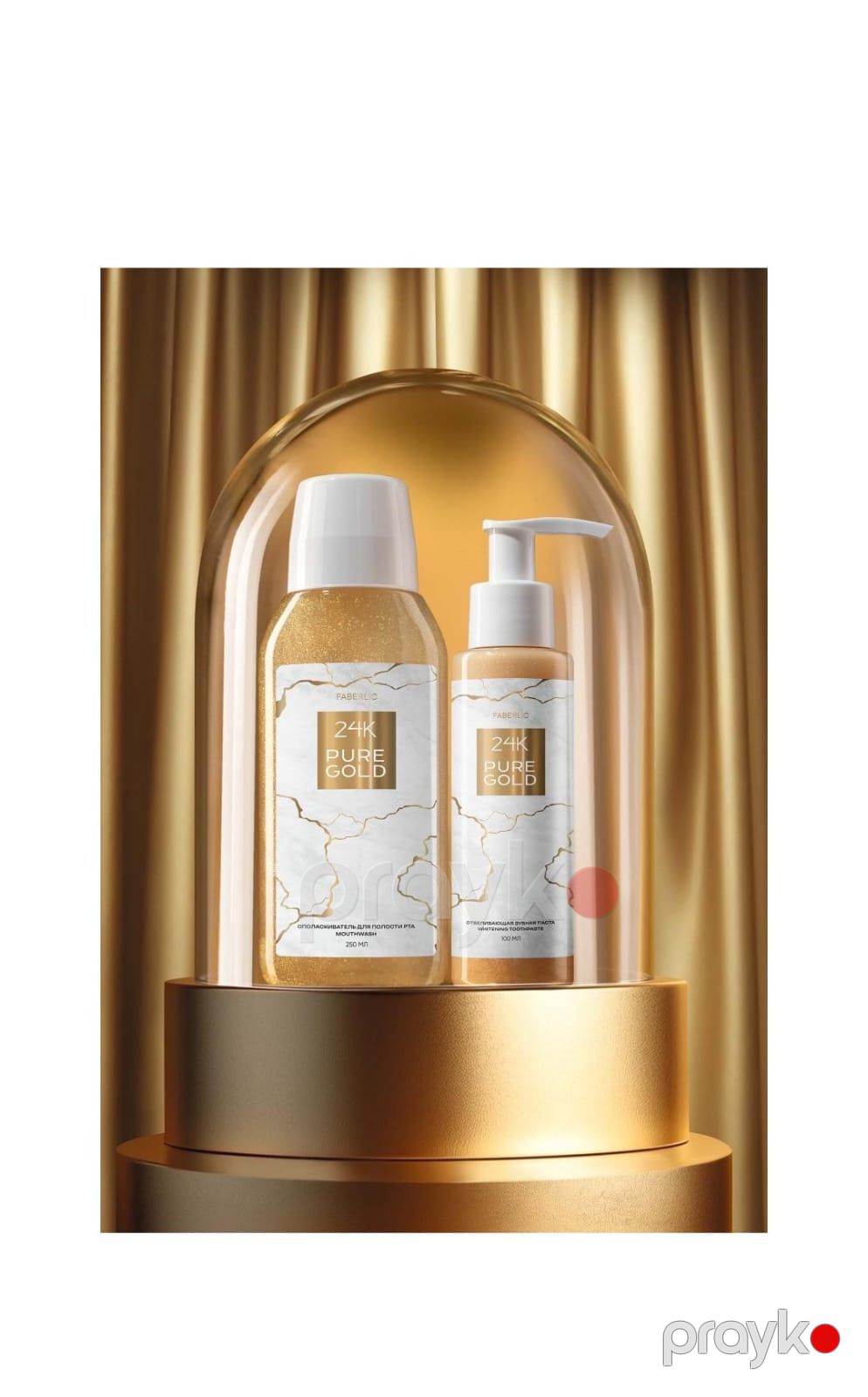 Bəyazladıcı diş məcunu Faberlic 24K Pure Gold, 100 ml — Mallar, Bakı (2)