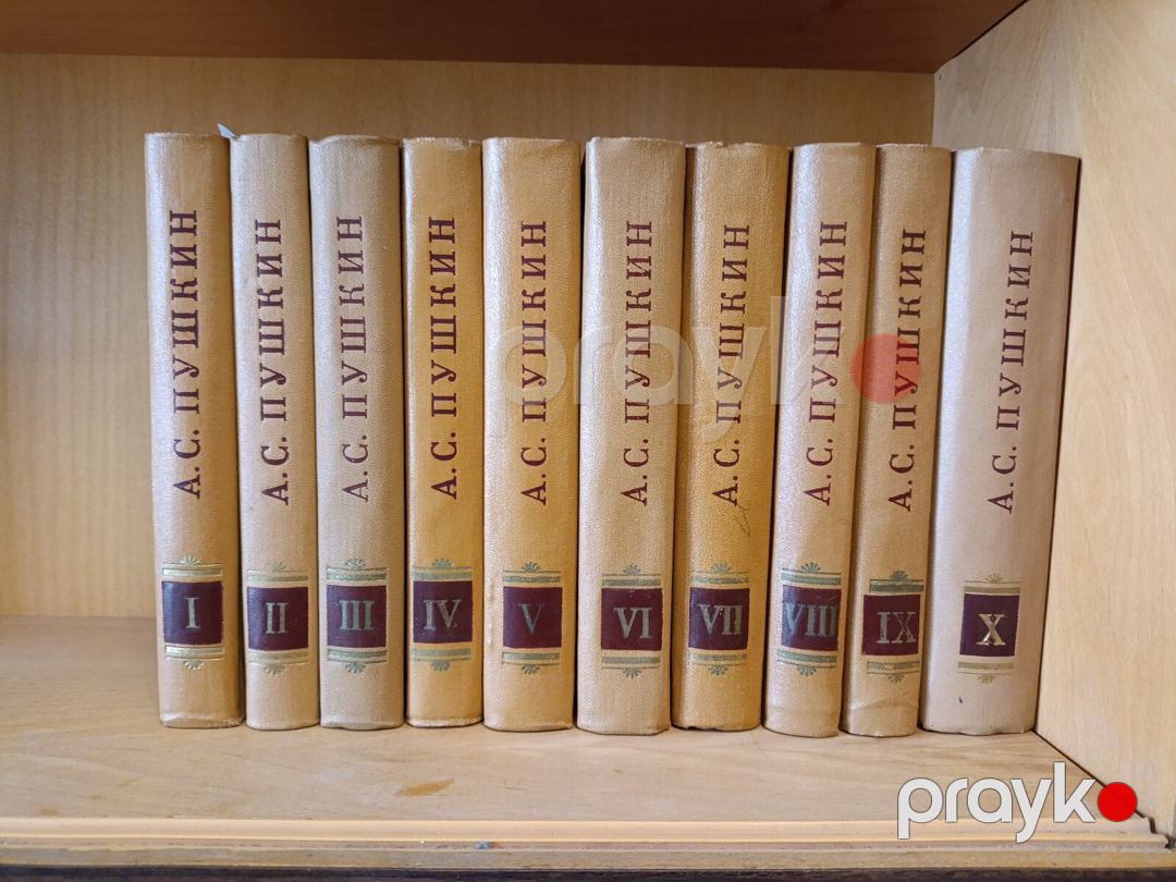 В.Ян сборник произведений — Kitablar və jurnallar, Bakı (2)