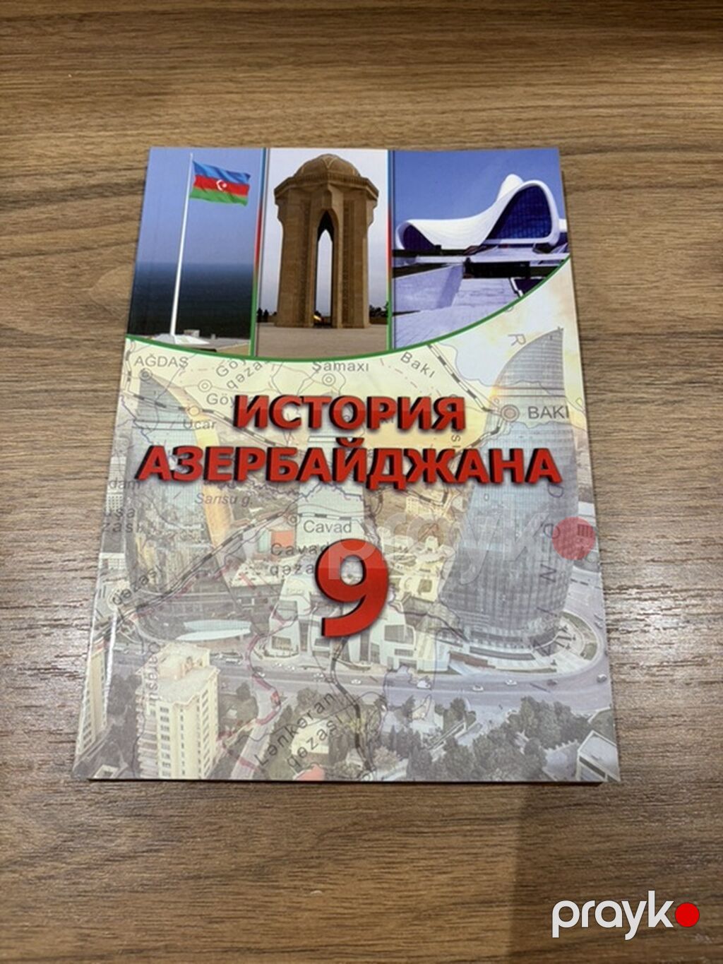Məhsul: Rus dilində məktəb dərslikləri dəsti - Fənlər: Ümumdünya — Kitablar, Bakı (4)