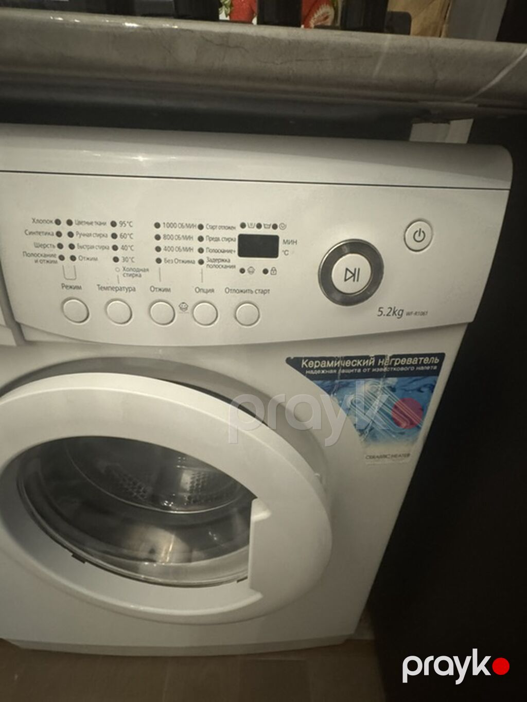 Samsung ön yükləməli paltaryuyan maşın. Əsas xüsusiyyətlər: - Tutum — Çamaşır maşınları, Bakı (2)