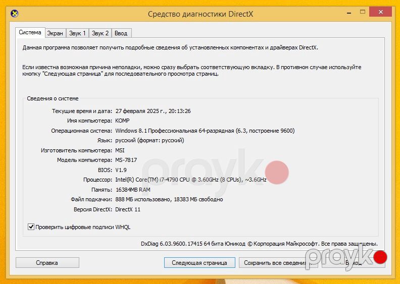 Anaplata Asus H81 + İ7 4790 — Ana platalar, Bakı (3)