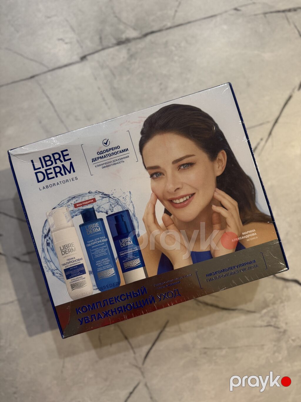 Kosmetik dəst, 3 məhsul, Yeni, Ünvandan götürmə, Ödənişli çatdırılma — Kosmetik və parfüm dəstləri, Bakı (4)