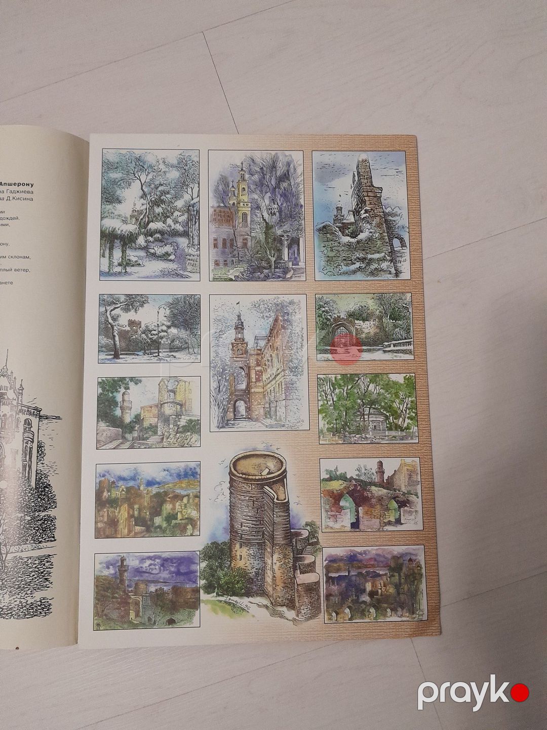 Kitab — Kitablar və jurnallar, Bakı (3)