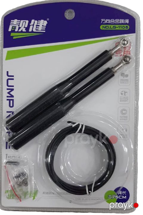 Atlanma ipi LG-1106, qara, 275 sm — Bakı