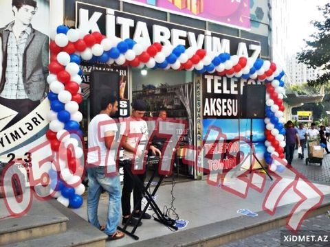 Giris sarlar — Bakı