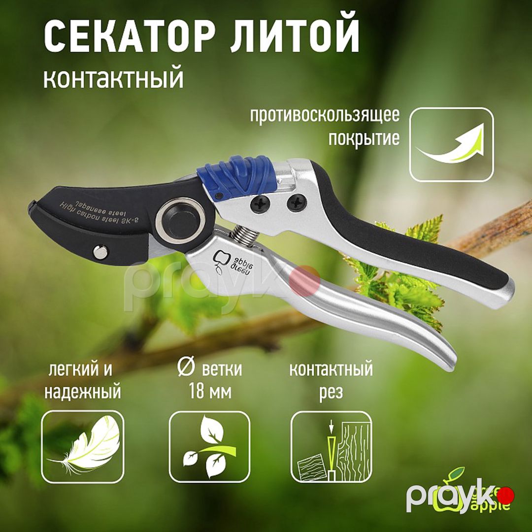 Bağban qayçısı Green Apple GTAS72-005 — Mallar, Bakı (3)