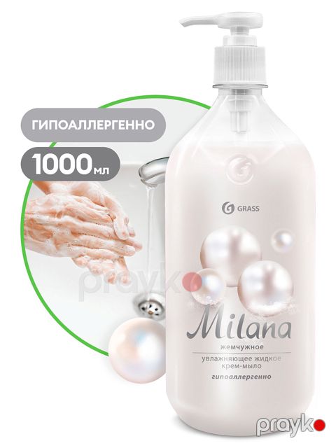 "Milana" Nəmləndirici Maye Sabun Mirvari Qoxulu (1 lt) — Bakı