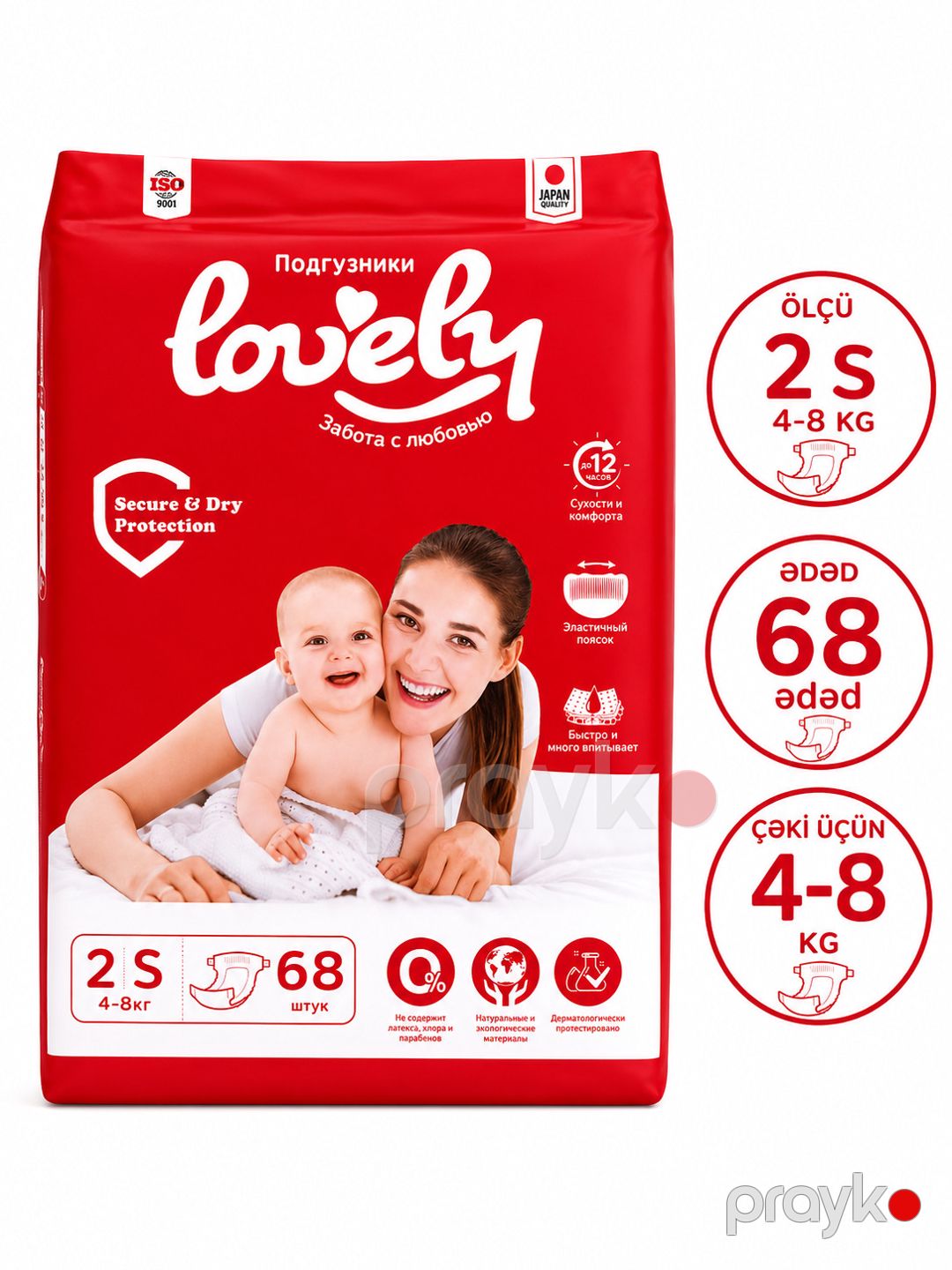 Uşaq bezi Lovely, ölçü 2(Mini / S), 68 əd — Mallar, Bakı