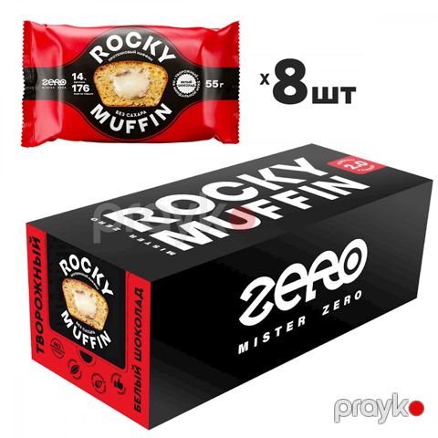 Proteinli maffin qutusu Rocky Muffin White Chocolate, 55 q, 8 əd