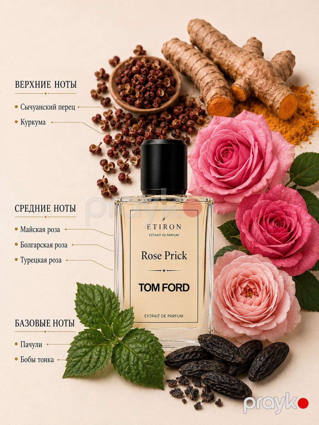 Etiron Rose Prick Extrait De Parfum uniseks, 35 ml — Mallar, Bakı (2)