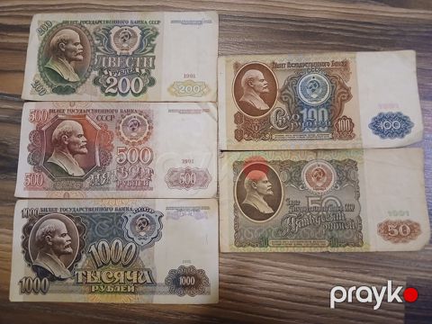 Qədimi pullar — Bakı