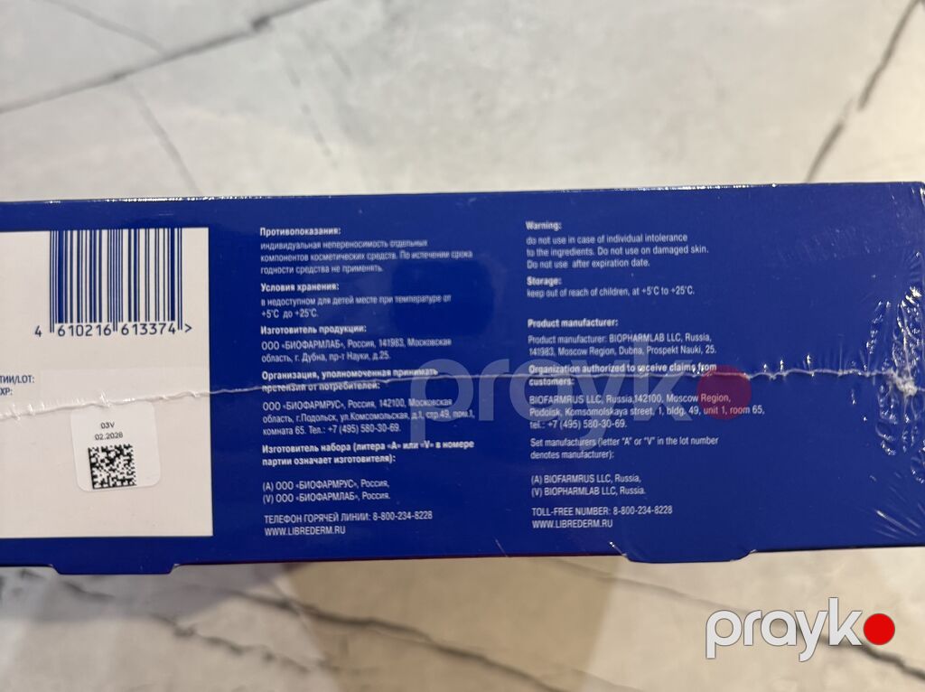 Kosmetik dəst, 3 məhsul, Yeni, Ünvandan götürmə, Ödənişli çatdırılma — Kosmetik və parfüm dəstləri, Bakı (5)