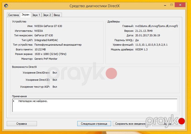 Anaplata Asus H81 + İ7 4790 — Ana platalar, Bakı (4)