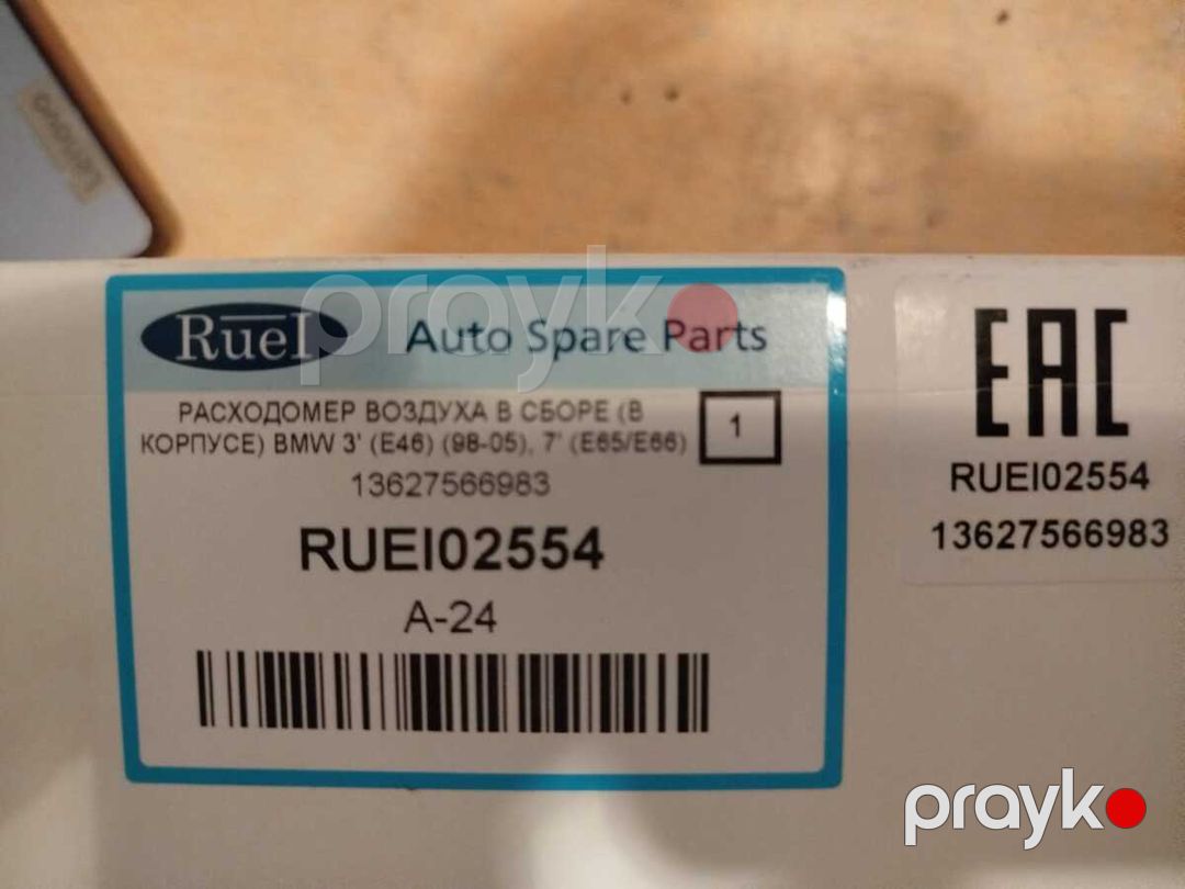 BMW 3 E46, BMW 7 E65/E66 üçün hava ölçən — Ehtiyat hissələri və aksesuarlar, Bakı (2)