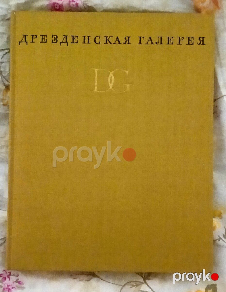 Альбом Графика Пикассо — Kitablar və jurnallar, Bakı (11)