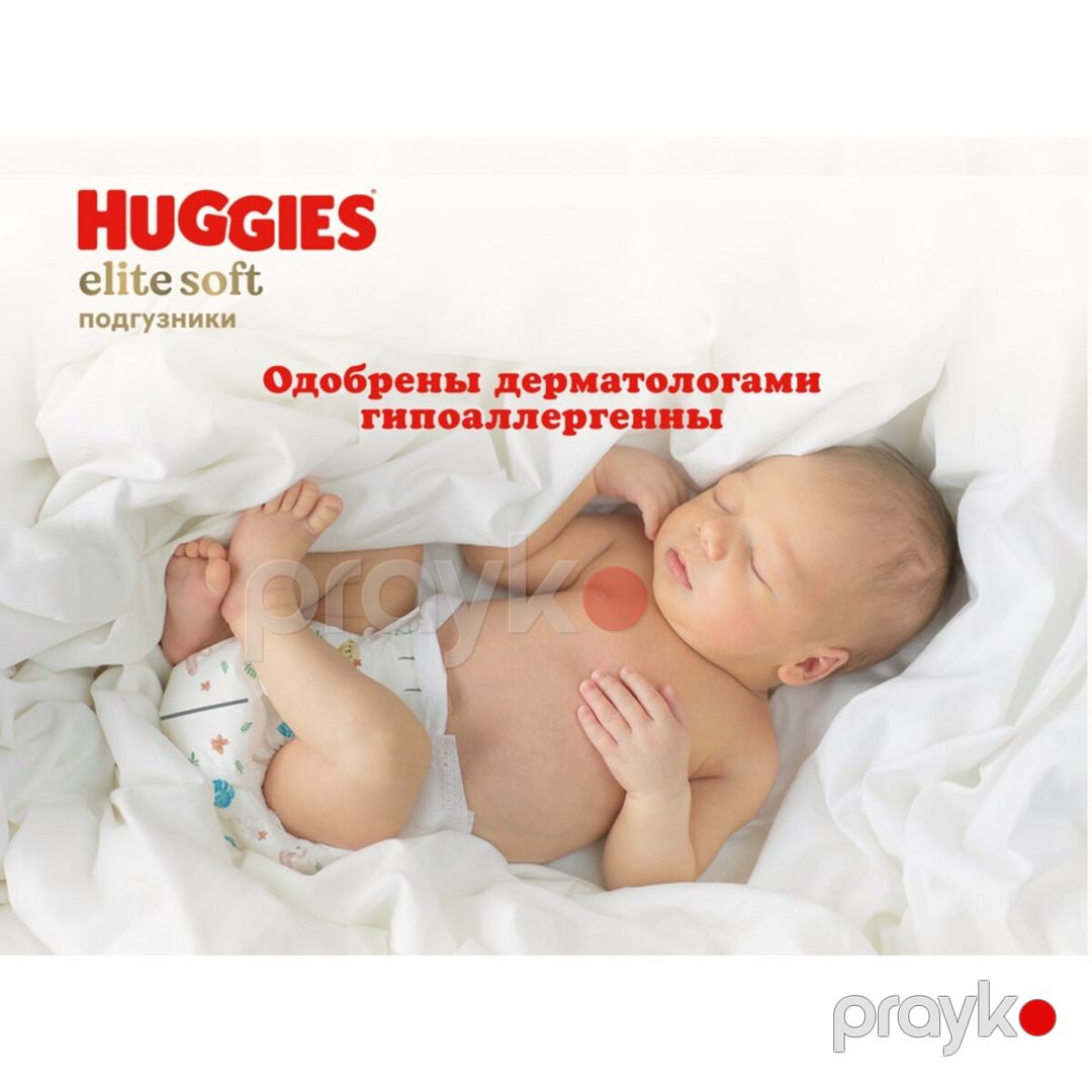 Uşaq bezi Huggies Elite Soft 4 Small 8-14 kq 19 əd — Mallar, Bakı (3)