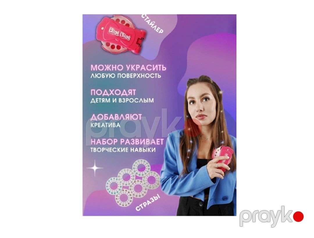 Saç üçün strazlı stayler Sparkling Diamond, 3+ — Uşaq kosmetikası, Bakı (3)