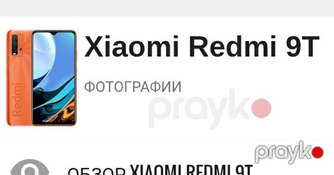 Xiaomi Redmi 9T – gündəlik istifadə və multimedia üçün funksional — Bakı