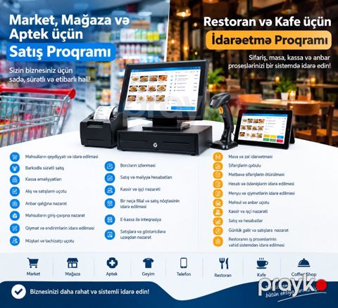 Satış və mağaza idarəetmə proqram xidməti — Bakı
