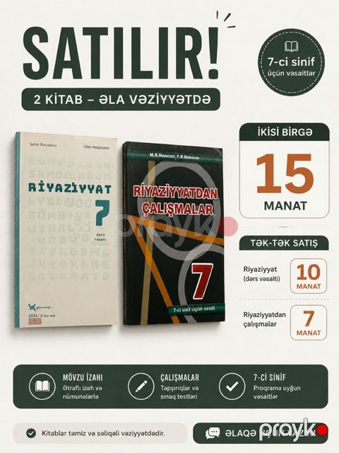 Riyaziyyat çalışma kitabları — Bakı