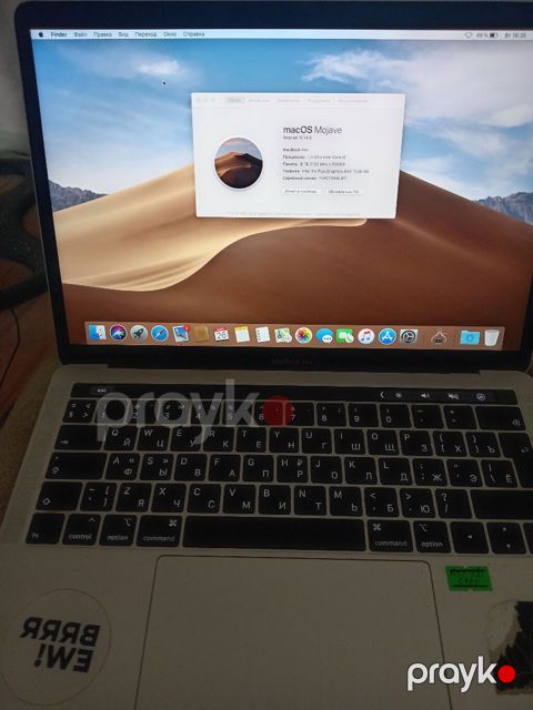 İşlənmiş Apple MacBook, 13.3 Intel Core i5, 256 GB, Ünvandan götürmə — Bakı