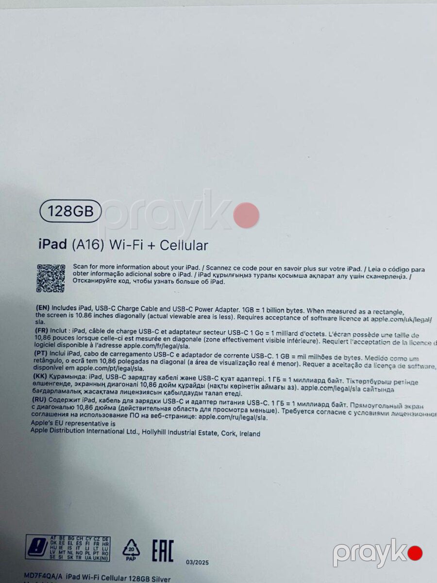 Apple iPad 11-inch A16 128GB Cellular-Wi-Fi — Planshetlər, Bakı (7)