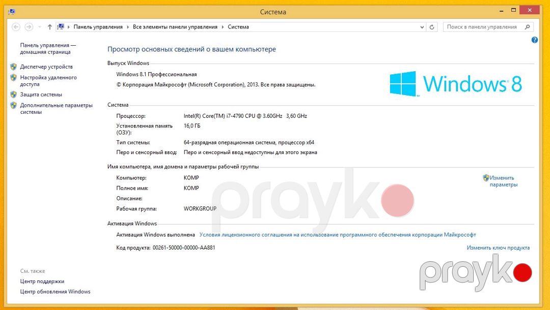 Anaplata Asus H81 + İ7 4790 — Ana platalar, Bakı (2)