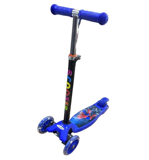 Kikbord SL4Y, göy — Bakı