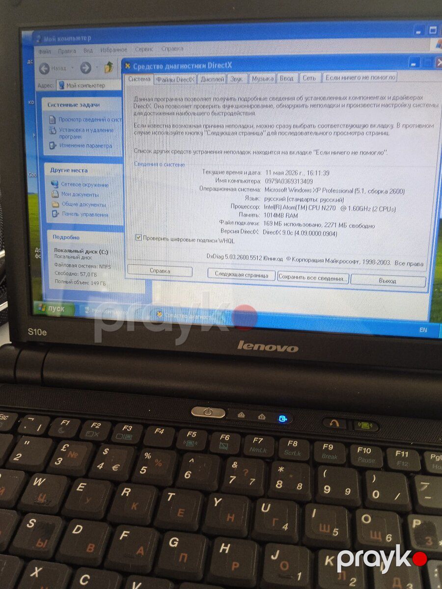 Noutbuk Lenovo — Noutbuklar, Bakı (8)