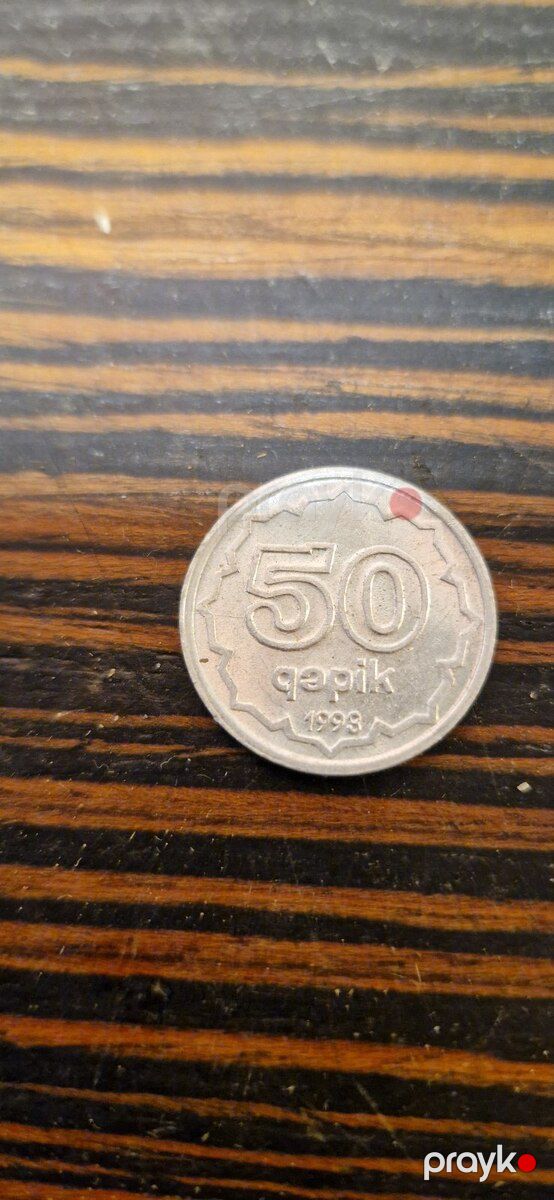 50 qəpik — Kolleksiyalar, Bakı (2)
