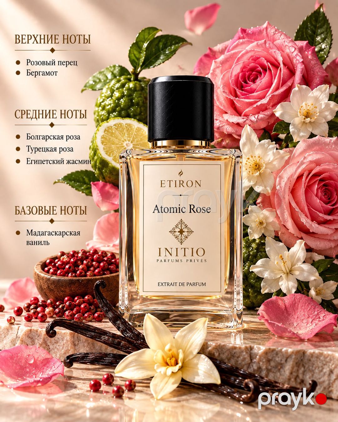 Etiron Atomic Rose uniseks Extrait De Parfum 35 ml — Mallar, Bakı (2)