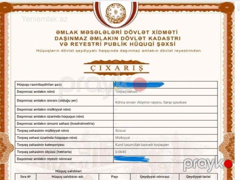 Satılır Torpaq sahəsi, 6.4 sot, Saray